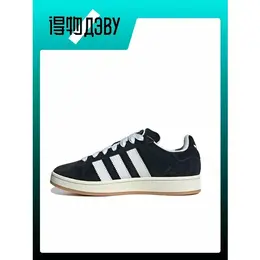 adidas: Чёрные кроссовки 