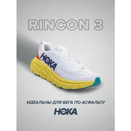 HOKA ONE ONE: Жёлтые кроссовки 