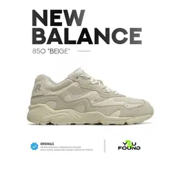 New Balance: Бежевые кроссовки  850