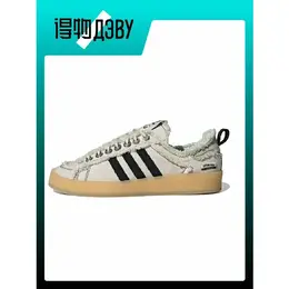 adidas: Кеды 