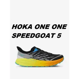 HOKA ONE ONE: Серые кроссовки 