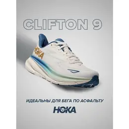 HOKA ONE ONE: Голубые кроссовки 