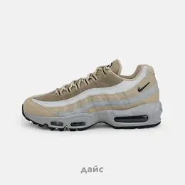 NIKE: Бежевые кроссовки  Air Max 95