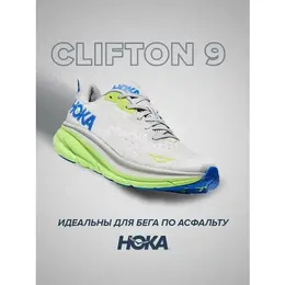 HOKA ONE ONE: Синие кроссовки 
