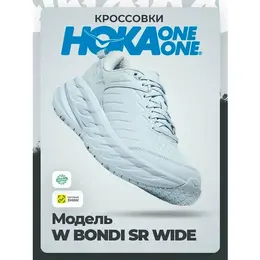 HOKA ONE ONE: Голубые кроссовки 