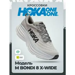 HOKA ONE ONE: Серые кроссовки 