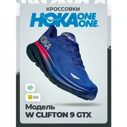 HOKA ONE ONE: Синие кроссовки 