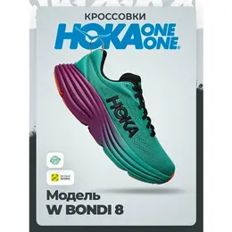 HOKA ONE ONE: Кроссовки 