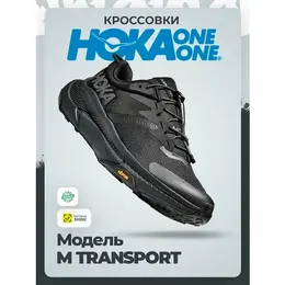 HOKA ONE ONE: Чёрные кроссовки 
