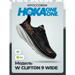 HOKA ONE ONE: Чёрные кроссовки 