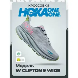 HOKA ONE ONE: Фиолетовые кроссовки 