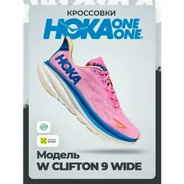 HOKA ONE ONE: Фиолетовые кроссовки 