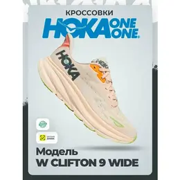 HOKA ONE ONE: Белые кроссовки 