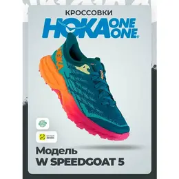 HOKA ONE ONE: Синие кроссовки 