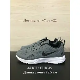 NIKE: Серые кроссовки 