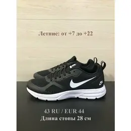 NIKE: Чёрные кроссовки 