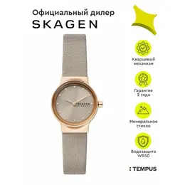 SKAGEN: Часы 
