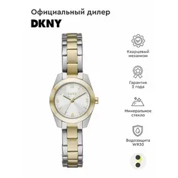 DKNY: Часы 