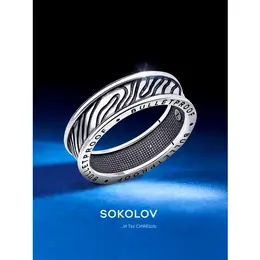 SOKOLOV: Кольцо 