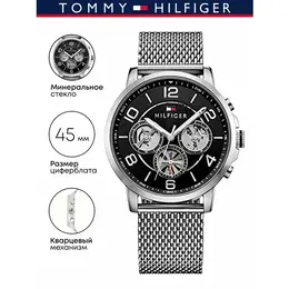 TOMMY HILFIGER: Часы 