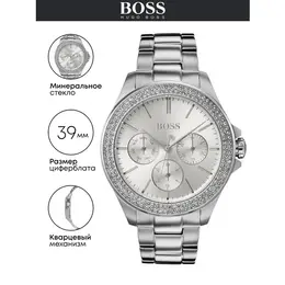 BOSS: Часы 