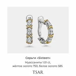 Tsar: Серьги 