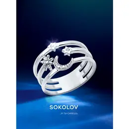 SOKOLOV: Кольцо 