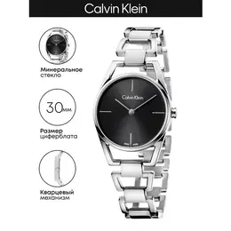 CALVIN KLEIN: Часы 