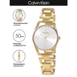 CALVIN KLEIN: Часы 