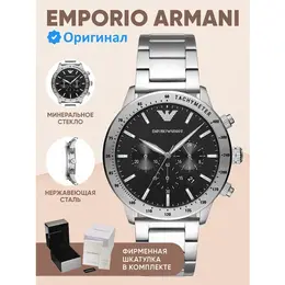 EMPORIO ARMANI: Часы 