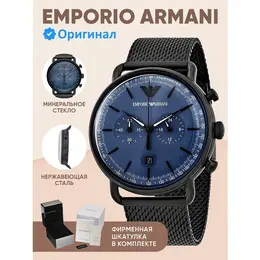 EMPORIO ARMANI: Часы 