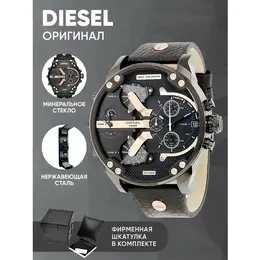DIESEL: Часы 