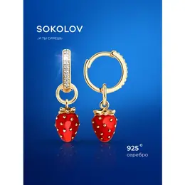 SOKOLOV: Серьги 