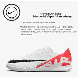NIKE: Белые кеды 