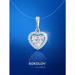 SOKOLOV: Подвеска 