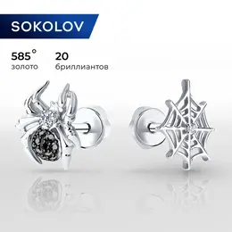 SOKOLOV: Серьги 