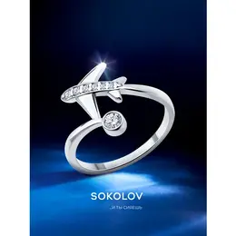 SOKOLOV: Кольцо 