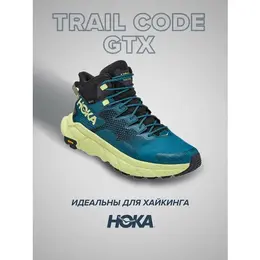 HOKA ONE ONE: Синие ботинки 