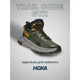 HOKA ONE ONE: Чёрные ботинки 