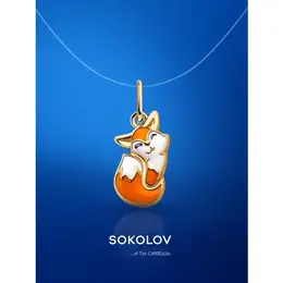 SOKOLOV: Подвеска 