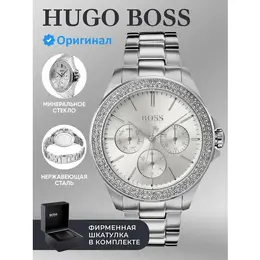BOSS: Часы 