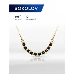SOKOLOV: Колье 