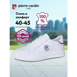 Pierre Cardin: Белые ботинки 