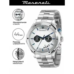 Maserati: Часы 