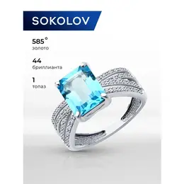 SOKOLOV: Кольцо 