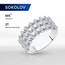 SOKOLOV: Кольцо 