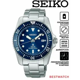 SEIKO: Часы 