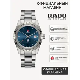 RADO: Часы 