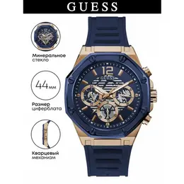 GUESS: Часы 