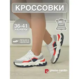 Pierre Cardin: Серые кроссовки 